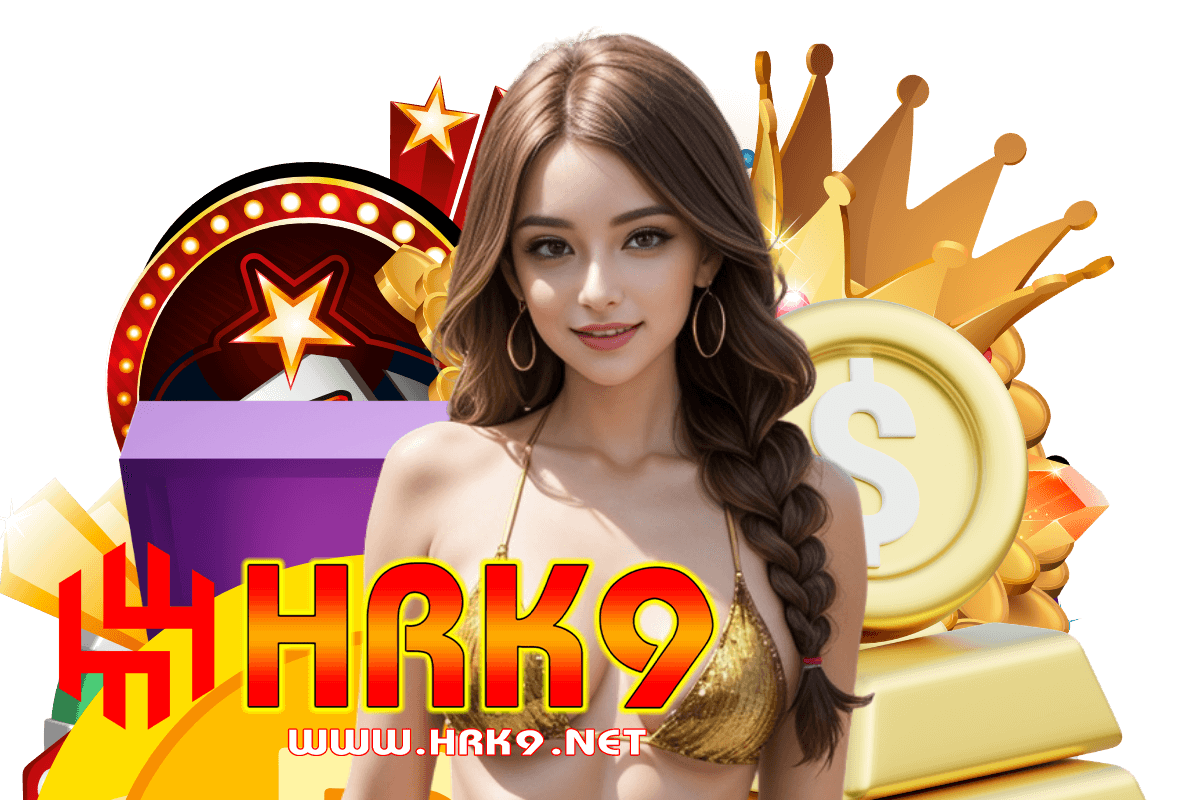 hrk9 เว็บตรง